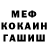 КЕТАМИН VHQ Natali Laz
