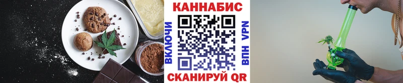 где продают   Великий Устюг  Canna-Cookies конопля 
