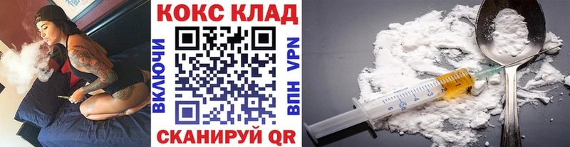 купить наркоту  Великий Устюг  КОКАИН FishScale 