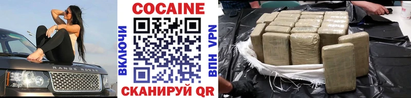 Кокаин FishScale Великий Устюг