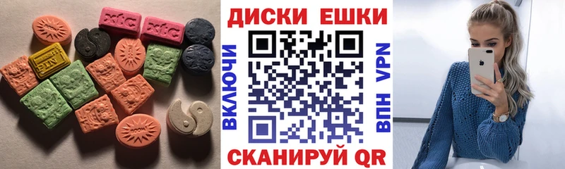 хочу наркоту  Великий Устюг  маркетплейс наркотические препараты  Экстази MDMA 