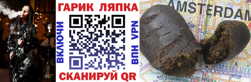 ГАШ гашик  omg tor  Великий Устюг 