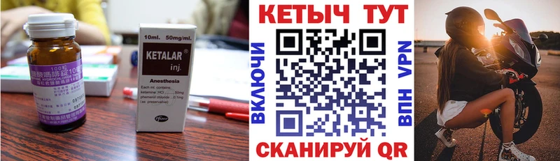 MEGA онион  Великий Устюг  Кетамин VHQ 