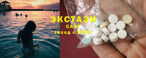 прущая мука Армянск