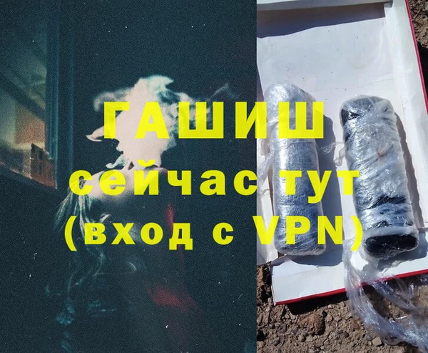 наркотики Валуйки