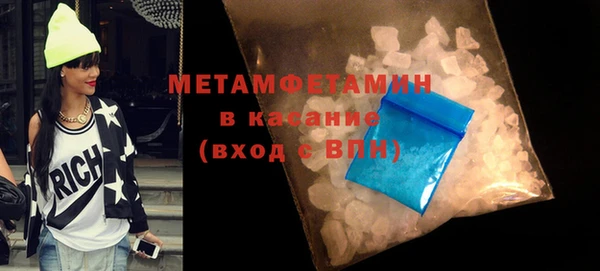 мефедрон VHQ Аркадак