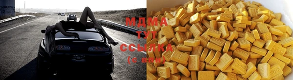 прущая мука Армянск