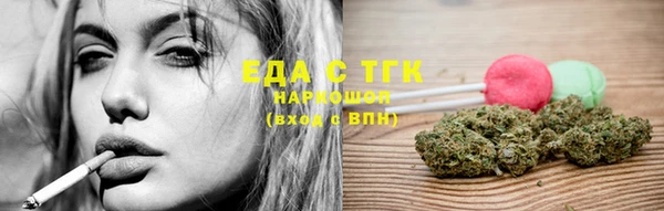 мефедрон VHQ Аркадак