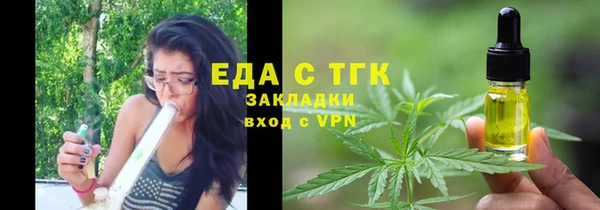прущая мука Арсеньев