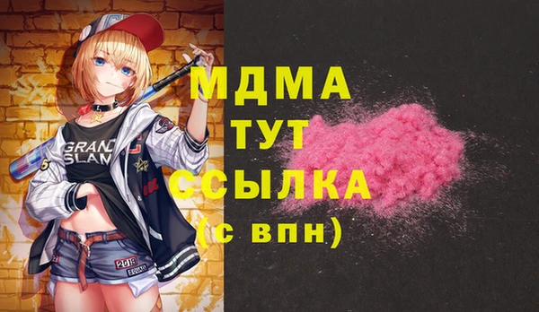 прущая мука Армянск