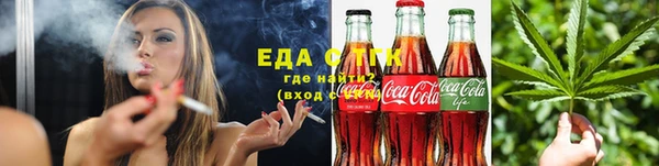 прущая мука Армянск