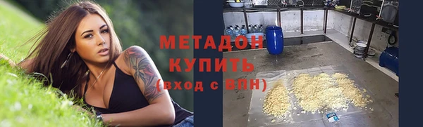 прущая мука Армянск