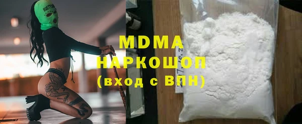 мефедрон VHQ Аркадак