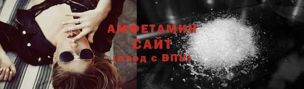 соль курить ск Валдай