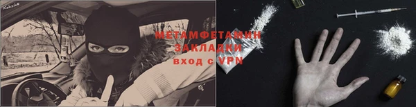 мефедрон VHQ Аркадак