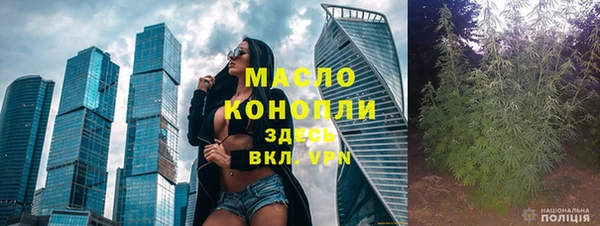 мефедрон VHQ Аркадак