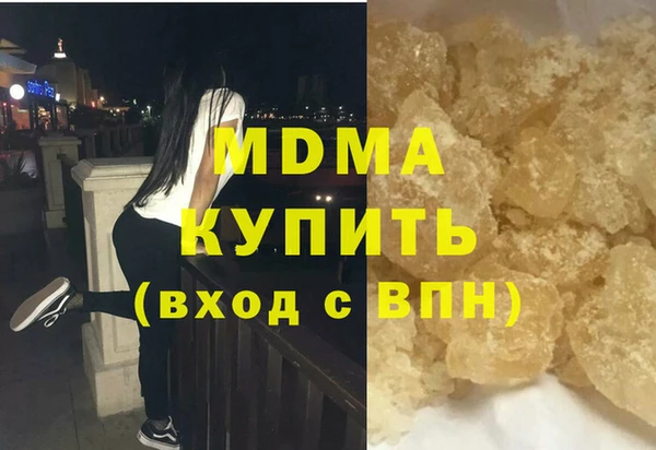 прущая мука Арсеньев