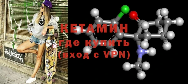 кокаин премиум Покровск