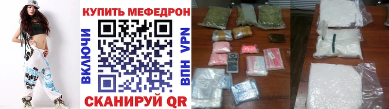 Меф 4 MMC Великий Устюг
