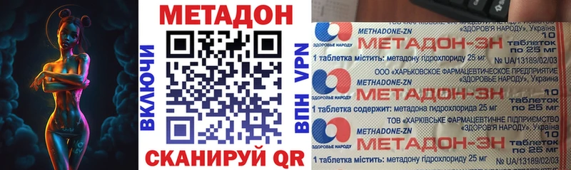 как найти закладки  Великий Устюг  Метадон кристалл 
