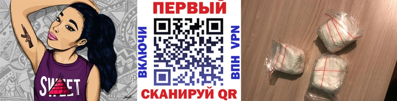 Первитин мет  Великий Устюг 
