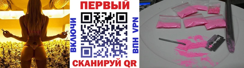 МЕТАМФЕТАМИН кристалл Великий Устюг